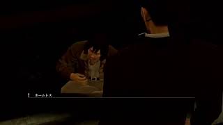 龍が如く０　初見でやる#６