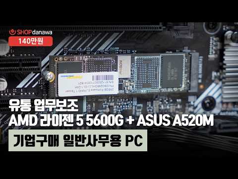 AMD ������5-4���� 5600G (����)