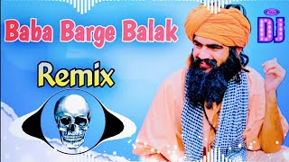 Baba Barge Balak Remix Song Dj Neeraj Sopu | Tere Naam Ki Mehandi Ya Mane Lali Hatha Me Dj Remix 