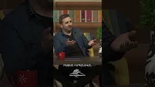 Էն կռիսը🐀 #KaskaceliEreko #ԿասկածելիԵրեկո #Shorts #Comedy #PanArmenianTVOfficial