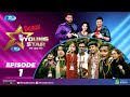 Young Star | Episode - 1 | ইয়াং স্টার | পর্ব - ১ | Studio Audition Round | Rtv Reality Sh
