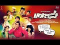 Andaz Apna Apna All Songs Audio Jukebox Re Releasing 25th April Old Bollywood Movie Songs