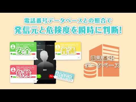 電話番号07064014701の情報は？｜電話番号検索の電話帳ナビ
