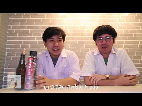 Exciter สำหรับ aphrodisiacs ผู้หญิง ซึ่งสมาชิกถือว่าเป็นขนาดที่เล็ก
