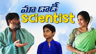 Maa Daddy Scientist |DIML at Happy Home on Karteeka Pournami|Vlog