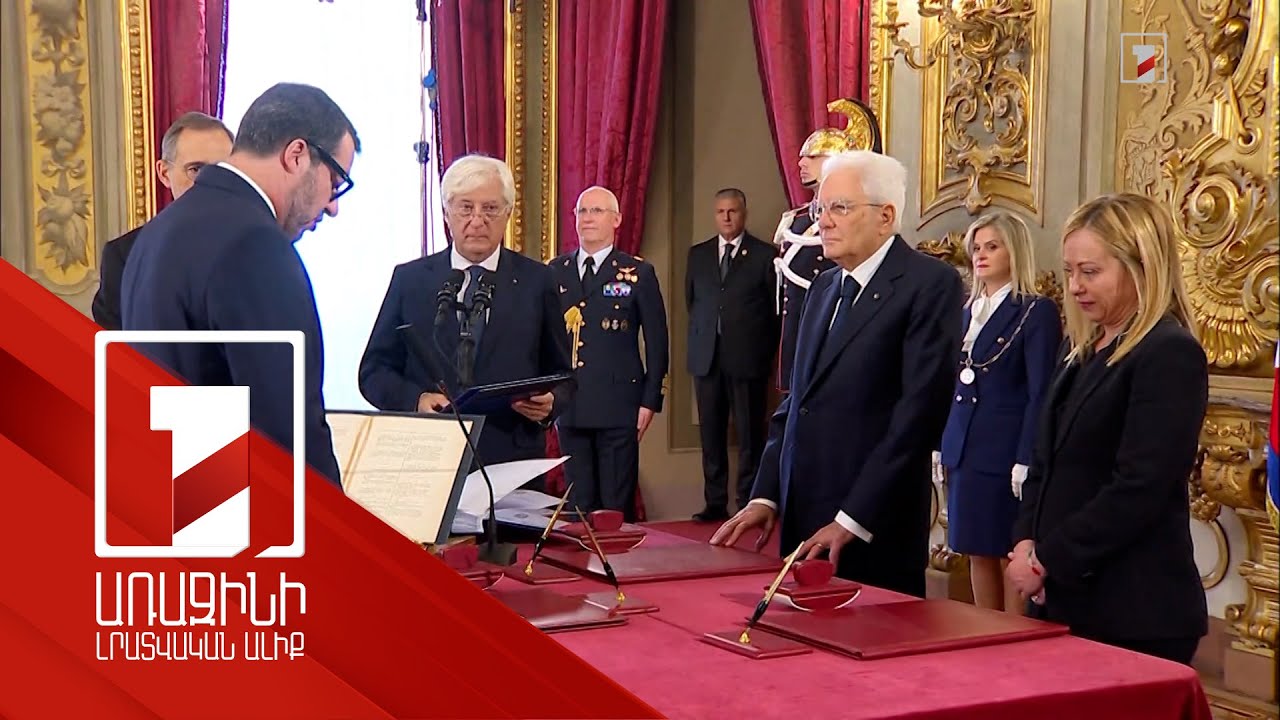 Ջորջա Մելոնին` Իտալիայի առաջին կին վարչապետ