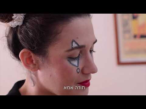 עדי לב שואוריל Adi Lev Showreel