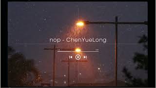 nop (with rain sound) - ChenYueLong | This vibe...