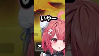 家賃の話でうっかり口を滑らせてしまうあかりんｗ　#ぶいすぽ #ぶいすぽ切り抜き #ぶいすぽっ　#柊ツルギ #らっしゃー #夢野あかり　#あかりん　#shorts #vtuber