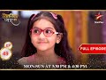 क्या है Sakshi की Demand Full Episode 49 Silsila Pyaar Ka