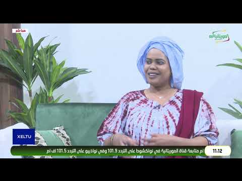 XELTU 23-05-2026 AVEC NENA LY JOURNALISTE ET PRESIDENTE DU FESTEINT / FESTIVAL DE LA TEINTURE M