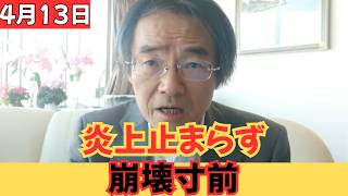 【緊急】玉木雄一郎氏の発言が大きな反響…議論が拡大する理由とその背景とは？