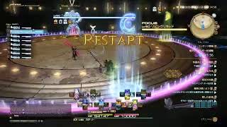 FF14 絶アレキ