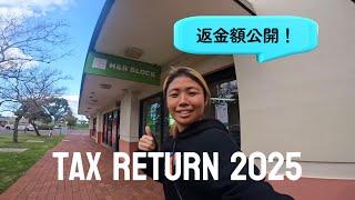 タックスリターン2025！🇦🇺