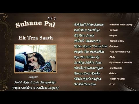download lagu mp3 mp4 Suhane Pal Vol 2, download mp3 Suhane Pal Vol 2 free download, download mp3 Suhane Pal Vol 2