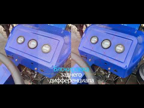 Трактор DW 160LXL