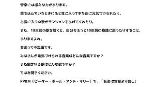 「音楽の力」y