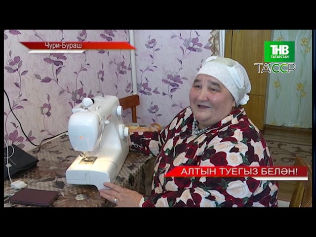 Новости "Апас хәбәрләре" 21.09.2020