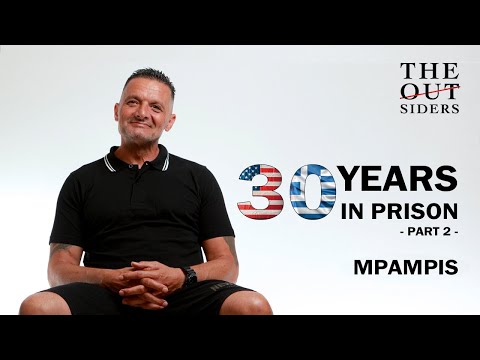 The Outsiders / 30 Years in Prison / Mpampis / Part 2