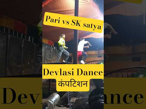 Pari patel VV SK Satya Devlasi Dance कंपटिशन Zoom zoom #paripatelvssksatya #sksatya #dancer #dance