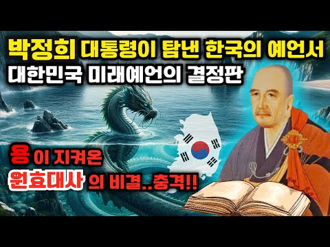 미래가 더 밝아질 비결
