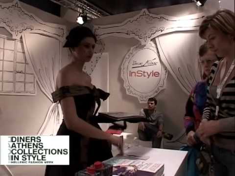 Diners Athens Collections In Style 2008