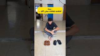 اختلاف ثقافات مش اكثر !!