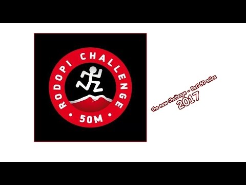 Rodopi  Challenge (ROC) 50 miles- 29/4/2017 (trailer ORIZONTAS)