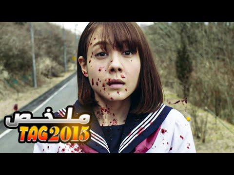 TAG 2015 - من العالم الحقيقي لعالم غامض..🧟‍♀️ بنت فجأة لقات رسها شخصية فـلعبة مافيهاش رحمة 🎮💀 ملخص
