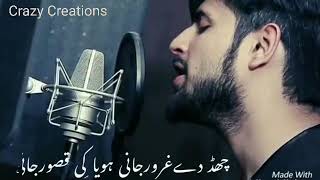 Lavi Na Lavi Na Beqadran Nal Yaari💔😥 || WhatsApp Status