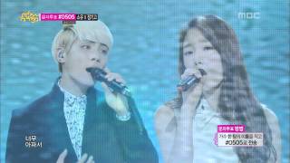 S.M. THE BALLAD Vol.2, TaeYeon &amp; JongHyun - BREATH, 종현 &amp; 태연 - 숨소리, Music core 2014030