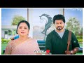 Amma Love ️ Varisu Movie Tamil WhatsApp Status Ammalove Vijay Varisu Vijaymovies