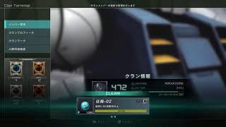 ばかおぺ