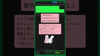 【両片思い】やる気がなさそうで意外とある好きな人  #初音ミク #重音テト