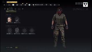 ゴーストリコンBP　虹6のアリバイのレシピ紹介