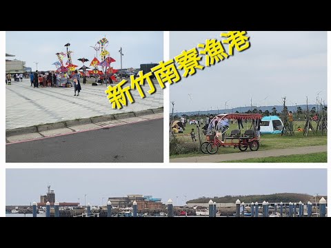 Porto de pesca de Nanliao, Hsinchu, Taiwan