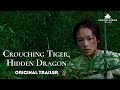 Crouching Tiger Hidden Dragon Original Trailer HD Coolidge Corner Theatre