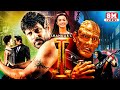 Chiyaan Vikram S I South Hindi Dubbed Movie Amy Jackson Shankar S Blockbuster Horror Thriller
