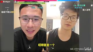 大专不是大学？大学毕业就该送外卖吗？网友连麦户晨风