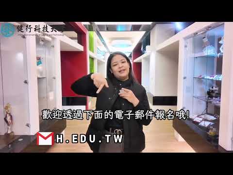 印尼籍校友介紹健行科技大學生活影片縮圖｜Thumbnail video kehidupan kampus oleh alumni Indonesia
