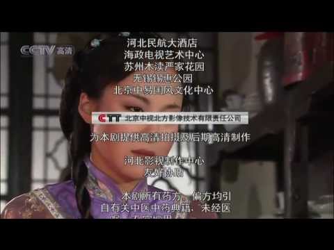 Phút giây hạnh phúc (Rén jiān qíng duō - 人间情多 - Nhân gian đa tình - Thần Y Hỷ Lai Lạc OST) - Li Shu