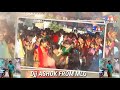 Banjara New Teej Fetival 2020 Dj SONG L Verena