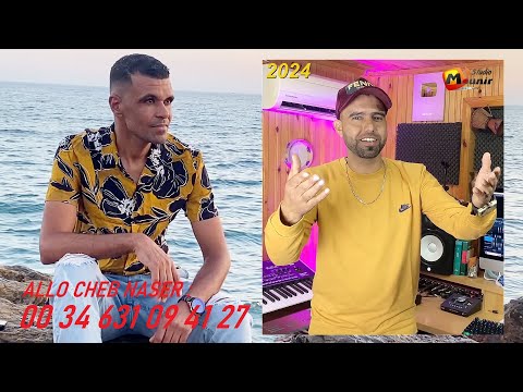 Cheb Naser Cheb sadek -el oujdia galbi walfek - Tazia - rifia - شاب ناصر شاب صادق الوجدية قلبي والفك