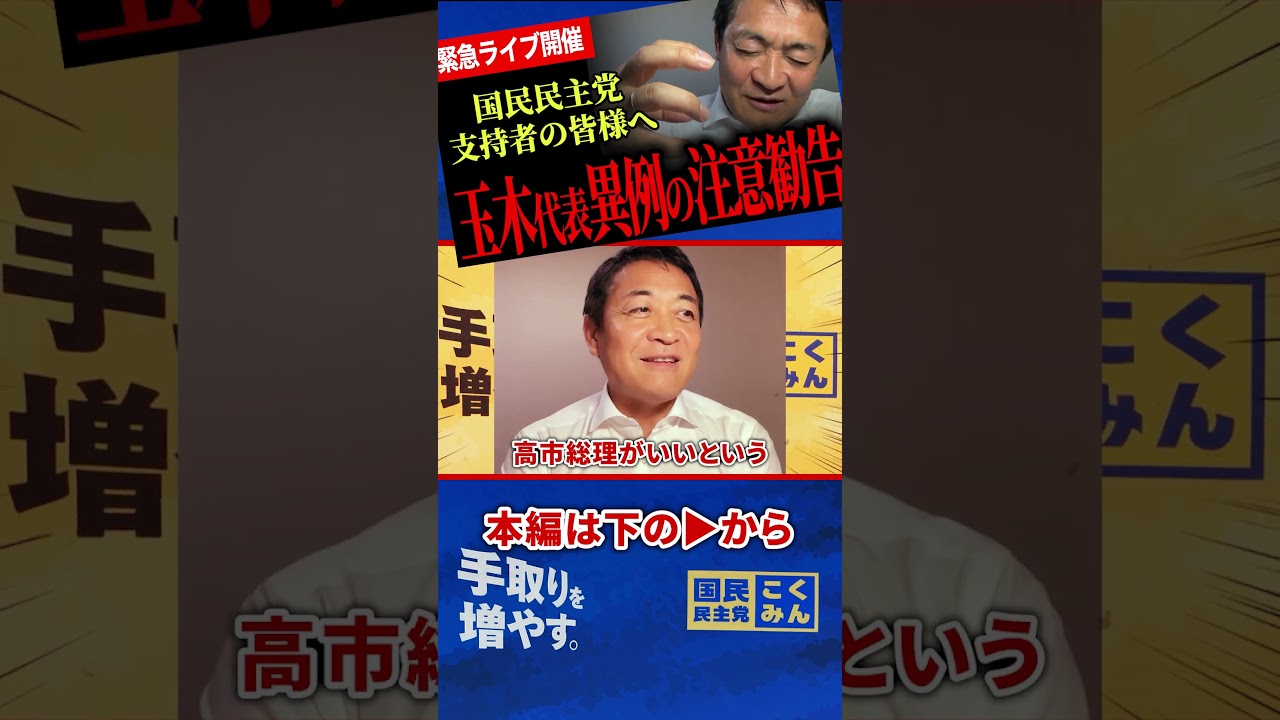 YouTubeサムネイル