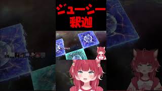 ジューシーすぎる釈迦に爆笑するかるび【赤見かるび切り抜き k4sen 釈迦 葛葉 うるか Sasatikk おぼ Clutch ヘンディー 猫麦とろろ FF14】