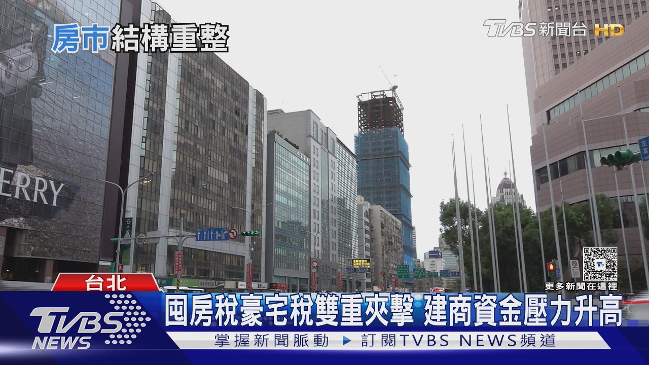 限貸令衝擊房市!高端客穩換屋 中低價買家「等貸款3個月」苦哈哈