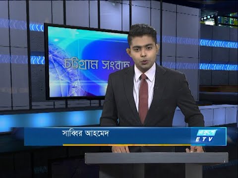 06 PM News || সন্ধ্যা ৬টার সংবাদ || 30 September 2020 || ETV News