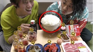 ご飯のお供選手権！！