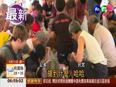 朝天宮中元普渡 供品信眾免費拿