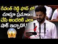 Revanth Reddy Shocks Everyone With His Style In Lok Sabha Revanth Reddy Takes Oath NSE